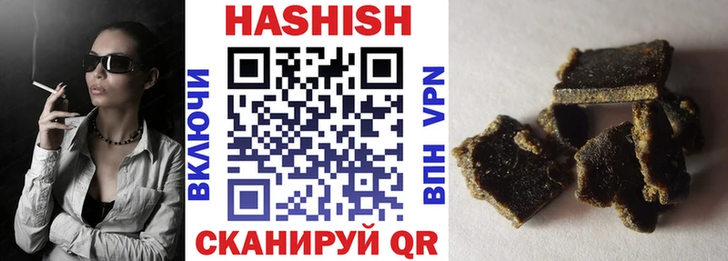 купить закладку мега зеркало ГАШ AMNESIA HAZE Западная Двина