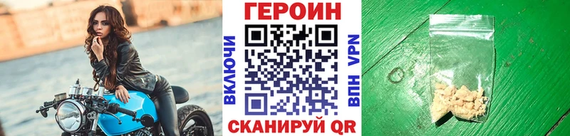 ГЕРОИН хмурый  хочу наркоту  Западная Двина 