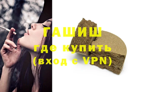 каннабис Бугульма