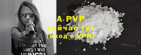 марки lsd Бронницы