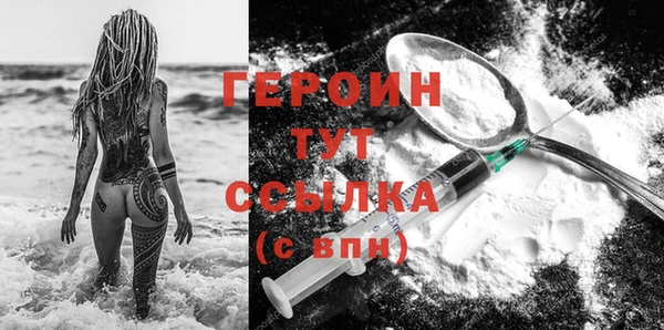 Альфа ПВП Богородицк