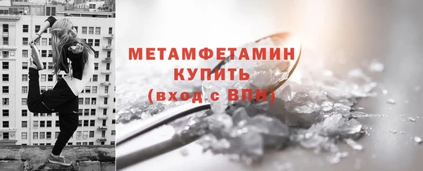 MESCALINE Богородск