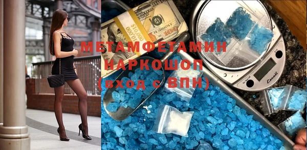 MESCALINE Богородск