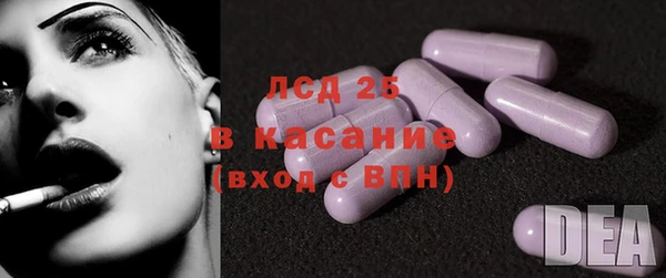 МДМА Бородино