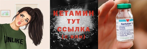 MESCALINE Богородск