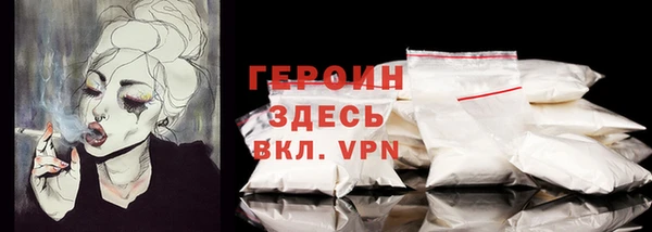 метамфетамин Богданович
