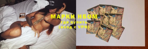 марки lsd Бронницы