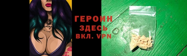 марки lsd Бронницы