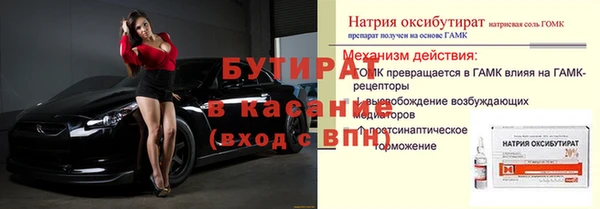 каннабис Бугульма