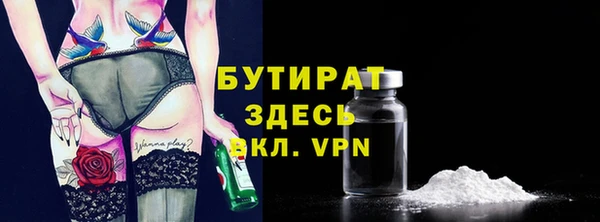 метамфетамин Богданович