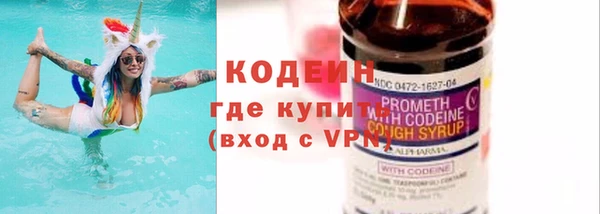 MESCALINE Богородск