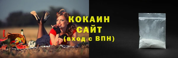 каннабис Бугульма