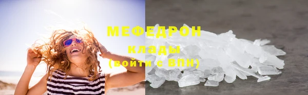эйфоретик Горнозаводск