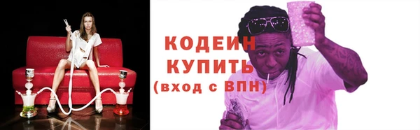МДМА Бородино