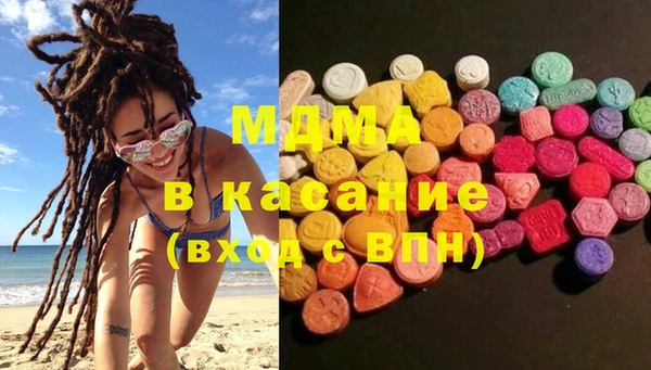 марки lsd Бронницы
