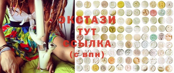 альфа пвп VHQ Горно-Алтайск