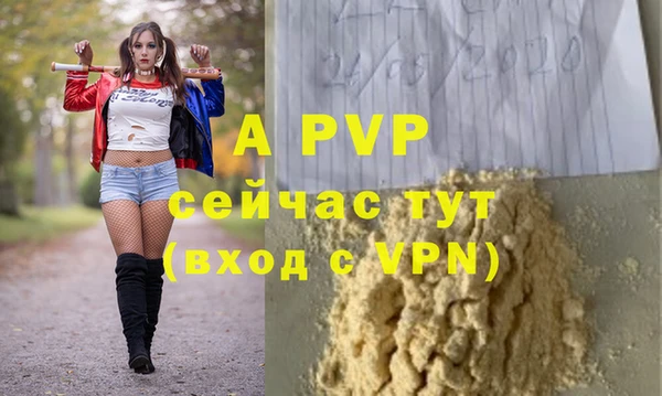 гашишное масло Елабуга