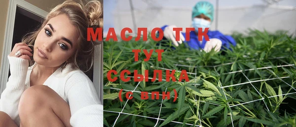 метамфетамин Богданович