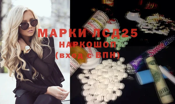 Альфа ПВП Богородицк