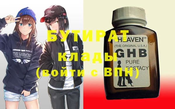 каннабис Бугульма