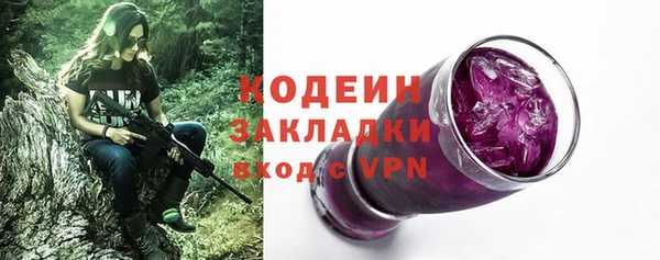 Альфа ПВП Богородицк