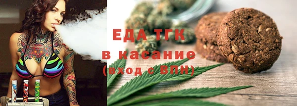 каннабис Бугульма