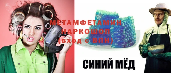кристаллы Горняк