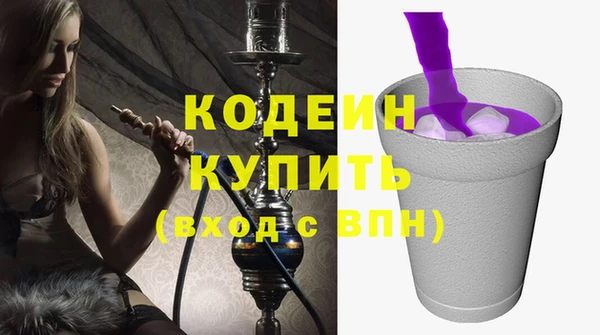 Альфа ПВП Богородицк
