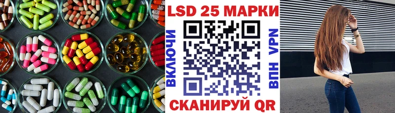 Лсд 25 экстази ecstasy  Западная Двина 