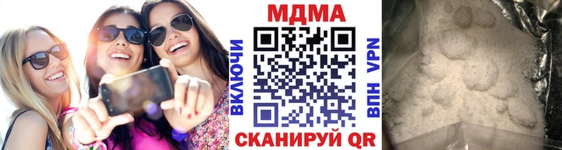 МДМА Molly  Западная Двина 