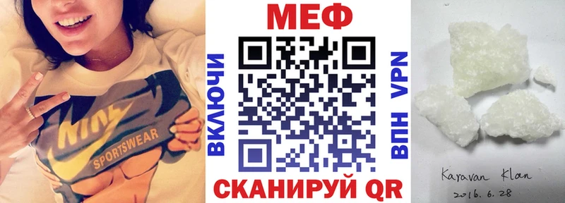 МЕФ VHQ  сайты даркнета официальный сайт  Западная Двина 