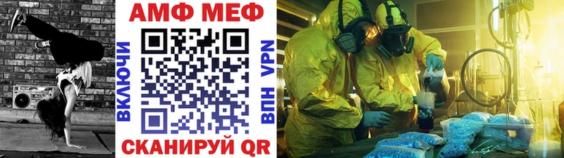 МЕТАМФЕТАМИН кристалл  блэк спрут ТОР  Западная Двина  купить наркоту 
