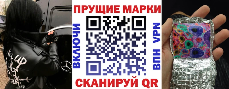 Наркотические марки 1,5мг  купить  сайты  Западная Двина 