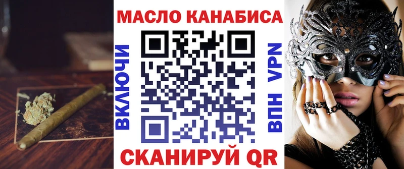 ТГК Wax  наркотики  Западная Двина 